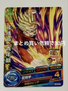 Item thumbnail for item b454ed5a-f33f-443d-a419-215dd296624d