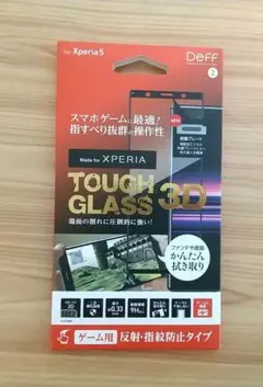 Deff（ディーフ） Xperia5 ガラスフィルム