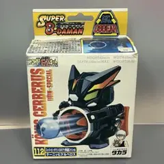 スーパービーダマン OSギア 新品未開封 ケーニッヒケルベロス 当時物 Amazon.co.jp: 112スーパービーダマン OSギア 伊集院スペシャル