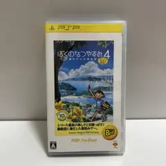 PSP ぼくのなつやすみ4 瀬戸内少年探偵団