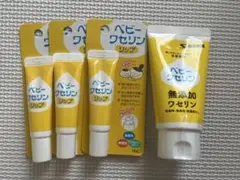 無香料ベビークリーム 5本セット 30g