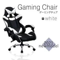 1番人気☆ゲーミングチェア ホワイト