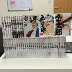 【全巻セット】 サラリーマン金太郎 +マネーウォーズ +新サラリーマン 全42冊
