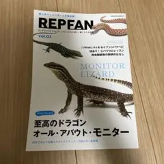 2025年最新】レプファンの人気アイテム - メルカリ