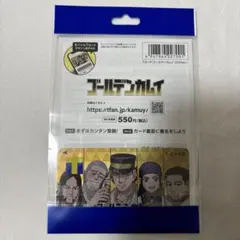 ゴールデンカムイ Tカード 新品未開封