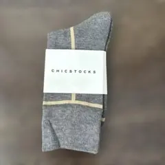 CHICSTOCKS グレー ソックス　24-26cm