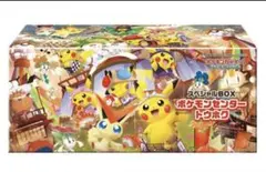 ポケモンカードゲーム スペシャルBOX ポケモンセンタートウホク