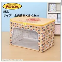 アンパンマン★透明窓付き収納ボックス　新品　未開封　アミューズメント品