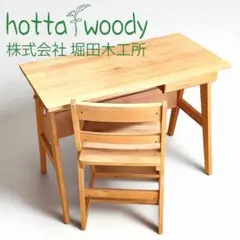 大塚家具　学習机　勉強机 学習デスク「CD FIRST」幅95cm 全7色 | 【公式】大塚家具