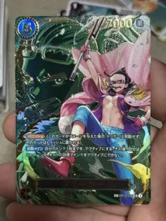 ONE PIECE カードゲーム 受け継がれる意志　スモーカー