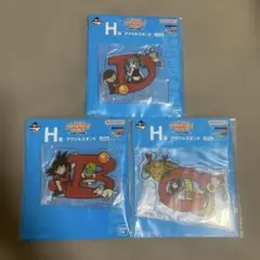 1番くじ　ドラゴンボール　H賞　アクリルスタンド　３種セット
