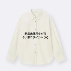 新品未使用タグ付き GU ジーユー ボウタイシャツQ ナチュラル Lサイズ