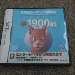 英単語ターゲット1900DS Nintendo DS ソフト