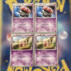 Item thumbnail for item b125bd8d-acbd-4849-85cf-6797c4ac9354