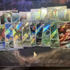 ポケモンカード ブラックボルト ホワイトフレア AR 17枚