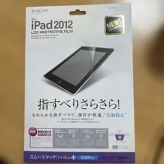 iPad2012 LCD PROTECTIVE FILM