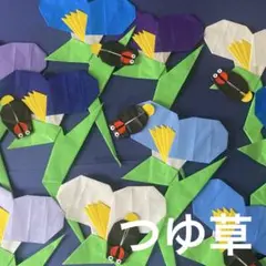 つゆ草