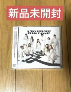 スマイレージ アンジュルム アルバム セット Amazon.co.jp: S/mileage/ANGERME SELECTION ALBUM「大器晩成