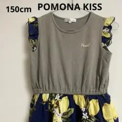 《POMONA KISS ポモナキッス》ノースリーブ 花柄ワンピース 150cm