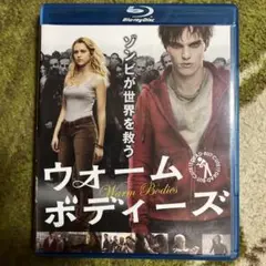 ウォーム・ボディーズ('13米)Blu-rayレンタル落ち
