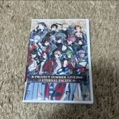 B-PROJECT 2018 -ETERNAL PACIFIC- [通常版]