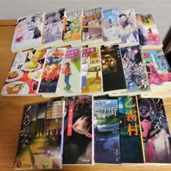 【19冊まとめ売り】くらのかみ、呪脈の街、レディ・ファントムと灰色の夢　等
