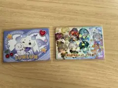 にじさんじチップス　ルンルン&シークレット　2枚セット