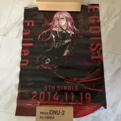 EGOIST(cherry)直筆サインポスター 2025年最新】Egoist ポスターの人気アイテム - メルカリ