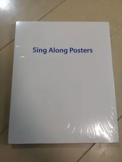 DWE 2023年購入 Sing Along Posters 新品未開封