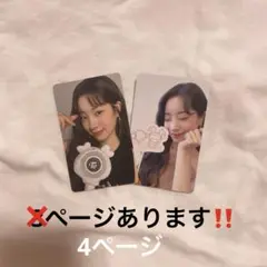 TWICE DAHYUN アップグレード特典トレカサンリオコラボトレカ