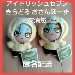 アイドリッシュセブン きらどる おさんぽーず 亥清悠 ×２