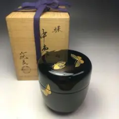 茶道具　山中塗　筑城筑良作　六瓢　茶器　共箱　V　5944 茶道具 山中塗 筑城筑良作 六瓢 茶器 共箱 V 5944
