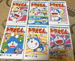 ドラえもん プラス 1,2,4,5,6,7 6冊セット