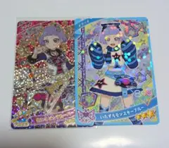 ひみつのアイプリ わいるどすたーパープル チィ