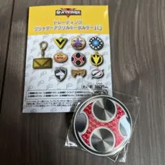 全スーパー戦隊展　グリッターアクリルキーホルダー 忍風戦隊ハリケンジャー