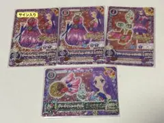 【美品】アイカツカード サマーナイトムーンコーデ 神崎美月 WM