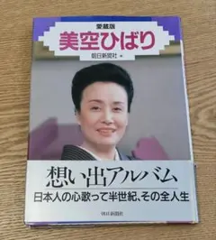 Item thumbnail for item 4b30c426-16ac-4c6b-ae35-dcc9b2e0a3ad