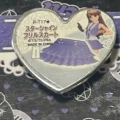 専用