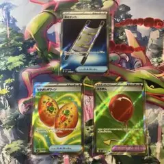 メガブレイブ　メガシンフォニア　夜のタンカ　ふうせん　 SR ポケモンカード