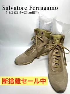  ✿年末SALE✿フェラガモ ブーツ 5 1/2 (22.5〜23cm相当)