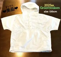 すっごく美品(๑>◡<๑)‼︎FITH★2025ss★新作★スケーター風パーカー★