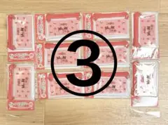 明治 アポロ 10個セット ラスト③