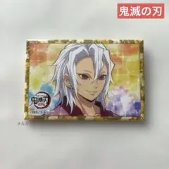未使用　鬼滅の刃　ufotable 宇髄の派手派手ホログラム　缶バッジ⑥宇髄天元