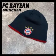 FC BAYERN MUNCHEN リバーシブル　ビーニー