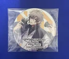 ヒプノシスマイク ヒプマイ 夢野幻太郎 6th缶バッジ