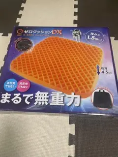 Gゼロクッション デラックス　G Zero DX クッション　新品　ハニカム