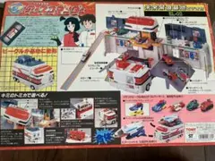 Item thumbnail for item 04aa4498-0d89-424a-bfcb-e544b906aaca