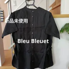 Bleu Bleuet♡ 黒プリーツ半袖シャツ　新品未使用