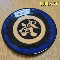 新品・未使用　資さんうどん　食器　丼　セット　有田焼 Amazon.co.jp: 資さんうどん 食器セット 丼セット 有田焼