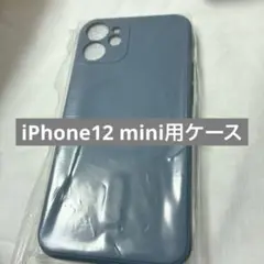 未使用✨️iPhone12 mini用ケース 紺色 iPhone 12ミニ